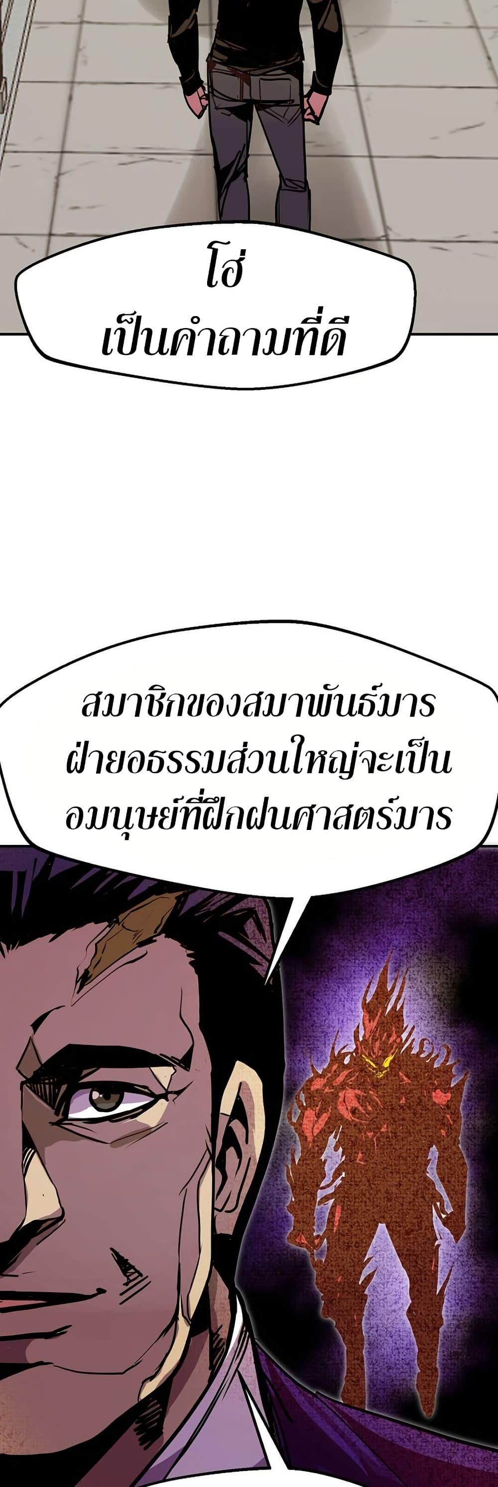 Manga-lc-com อ่านมังงะ อ่านการ์ตูน ออนไลน์ ฟรี Worthless Regression ตอนที่ 1 2 3 4 5 6 7 8 9 10 11 12 13 14 ฟรี ไม่มีโฆษณา Manga-lc - อ่าน มังงะ อ่าน การ์ตูน ออนไลน์ อ่านมังงะ ฟรี