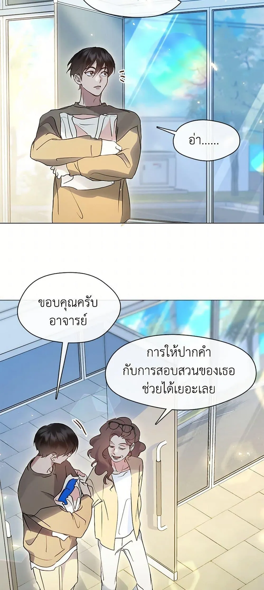 Afterlife Diner ร_านอาหารหล_งความตาย ตอนที่ ตอนที่ 48 รูปที่ 4