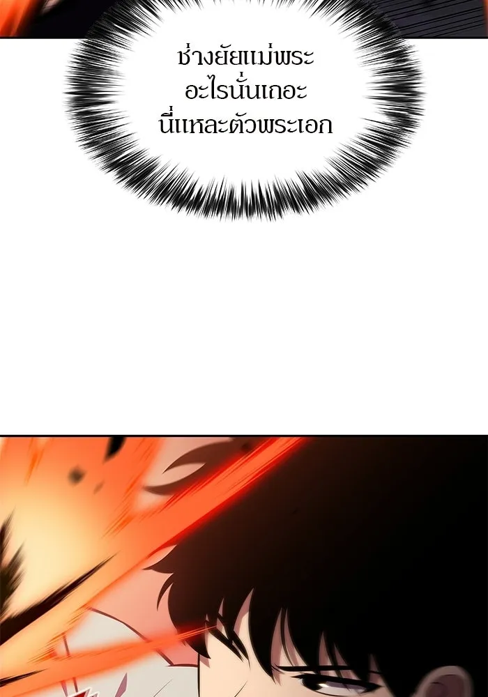 ผู้เล่นหน้าใหม่เลเวลแมกซ์ ตอนที่ 237 สงครามในชั้น (2) รูปที่ 80