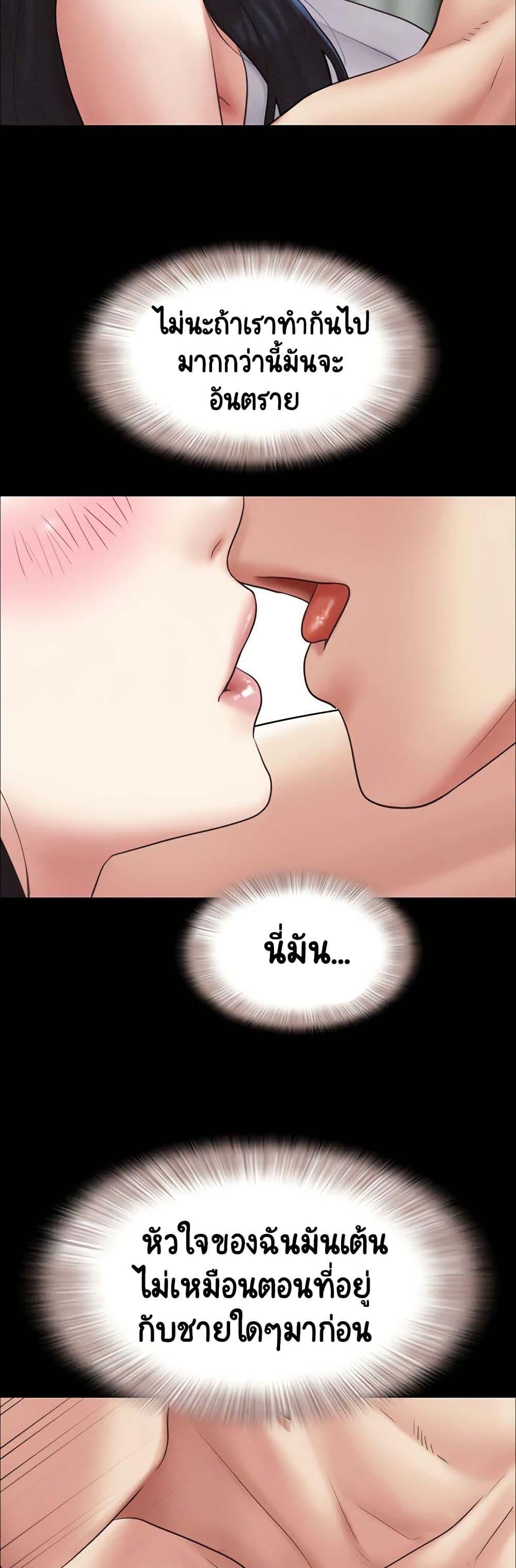 Doujin-Lc- อ่าน โดจิน มังฮวา เกาหลี ญี่ปุ่น จีน แปลไทย Soeun ตอนที่ 1 2 3 4 5 6 7 8 9 10 11 12 13 14 ฟรี ไม่มีโฆษณา อ่าน โดจิน Manhwa เกาหลี ญี่ปุ่น จีน เรามีครบ คัดมาให้เน้นๆ โดจิน 18+ รับประกันความฟินโดย  Doujin Lc