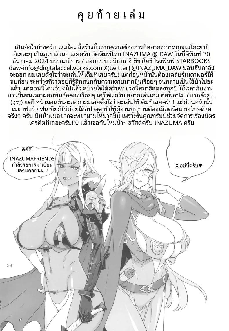Doujin-Lc- อ่าน โดจิน มังฮวา เกาหลี ญี่ปุ่น จีน แปลไทย การพัฒนาและดูแลคฤหาสน์แมว (INAZUMA) (Wonderful PreCure!) ตอนที่ 1 2 3 4 5 6 7 8 9 10 11 12 13 14 ฟรี ไม่มีโฆษณา อ่าน โดจิน Manhwa เกาหลี ญี่ปุ่น จีน เรามีครบ คัดมาให้เน้นๆ โดจิน 18+ รับประกันความฟินโดย  Doujin Lc