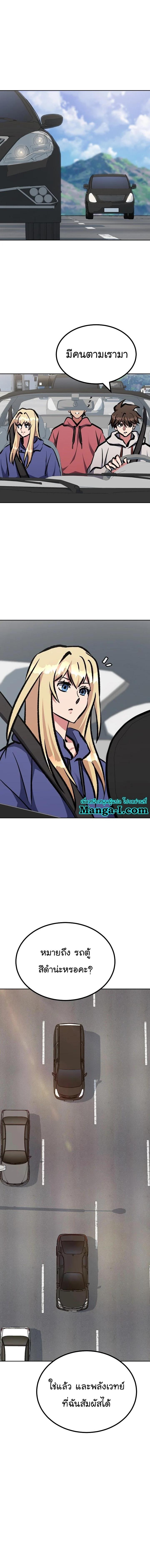 Manga-lc-com อ่านมังงะ อ่านการ์ตูน ออนไลน์ ฟรี Level 1 Player ตอนที่ 1 2 3 4 5 6 7 8 9 10 11 12 13 14 ฟรี ไม่มีโฆษณา Manga-lc - อ่าน มังงะ อ่าน การ์ตูน ออนไลน์ อ่านมังงะ ฟรี