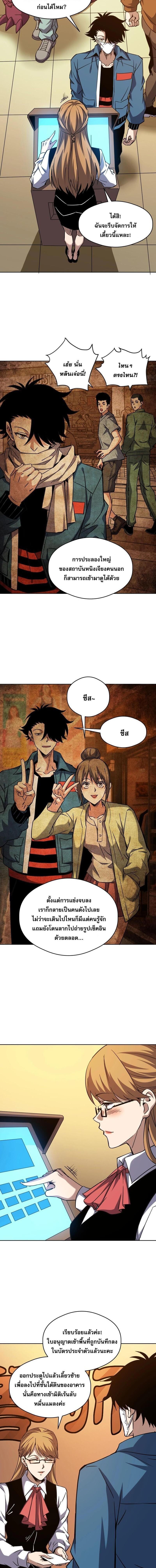 Manga-lc-com อ่านมังงะ อ่านการ์ตูน ออนไลน์ ฟรี Global Beast Tamer I Can See the Path of Evolution ตอนที่ 1 2 3 4 5 6 7 8 9 10 11 12 13 14 ฟรี ไม่มีโฆษณา Manga-lc - อ่าน มังงะ อ่าน การ์ตูน ออนไลน์ อ่านมังงะ ฟรี