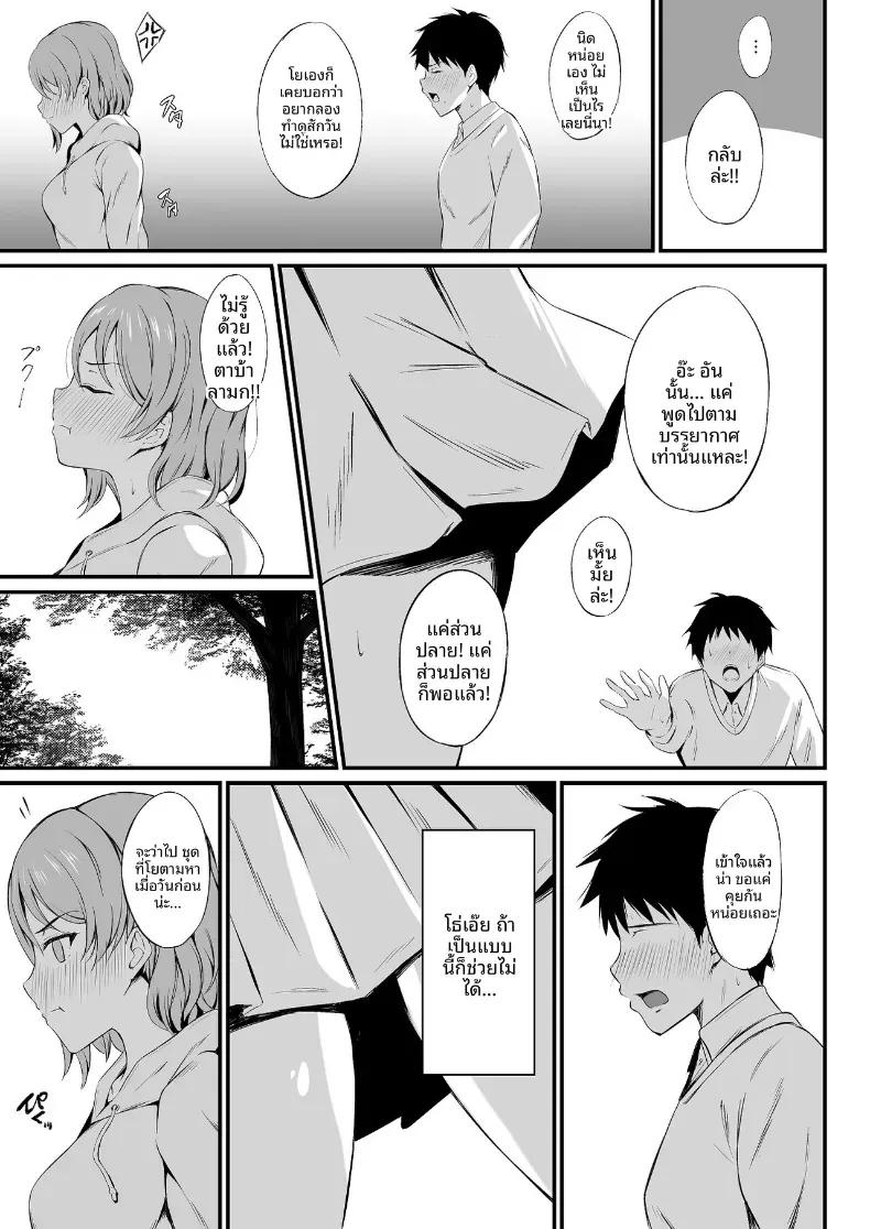 Doujin-Lc- อ่าน โดจิน มังฮวา เกาหลี ญี่ปุ่น จีน แปลไทย มิราเคิลสตรีม (Ginmugi)(Love Live! Sunshine!!) ตอนที่ 1 2 3 4 5 6 7 8 9 10 11 12 13 14 ฟรี ไม่มีโฆษณา อ่าน โดจิน Manhwa เกาหลี ญี่ปุ่น จีน เรามีครบ คัดมาให้เน้นๆ โดจิน 18+ รับประกันความฟินโดย  Doujin Lc