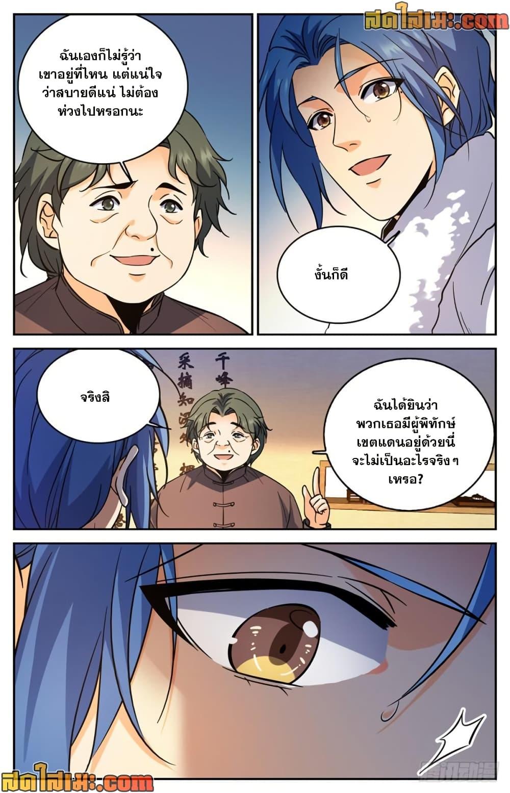 Manga-lc-com อ่านมังงะ อ่านการ์ตูน ออนไลน์ ฟรี Versatile Mage จอมเวทย์เต็มพิกัด ตอนที่ 1 2 3 4 5 6 7 8 9 10 11 12 13 14 ฟรี ไม่มีโฆษณา Manga-lc - อ่าน มังงะ อ่าน การ์ตูน ออนไลน์ อ่านมังงะ ฟรี