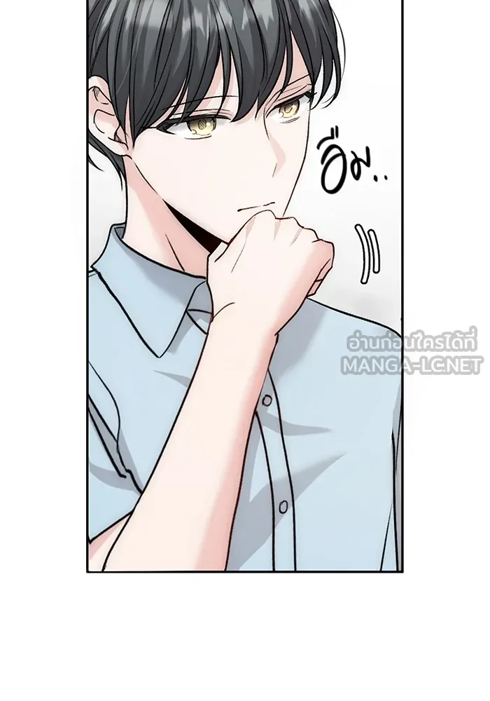 ออร่าดาราอัจฉริยะ ตอนที่ 19 รูปที่ 39