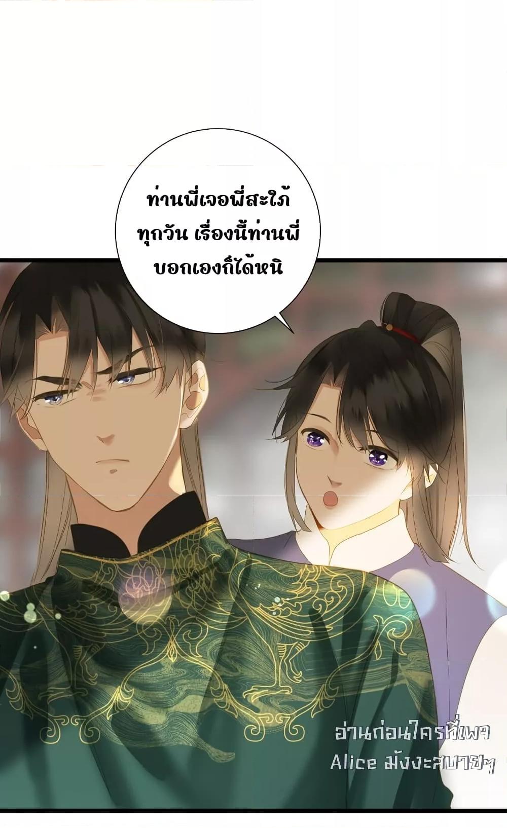 Manga-lc-com อ่านมังงะ อ่านการ์ตูน ออนไลน์ ฟรี ThePrinceIsC ตอนที่ 1 2 3 4 5 6 7 8 9 10 11 12 13 14 ฟรี ไม่มีโฆษณา Manga-lc - อ่าน มังงะ อ่าน การ์ตูน ออนไลน์ อ่านมังงะ ฟรี