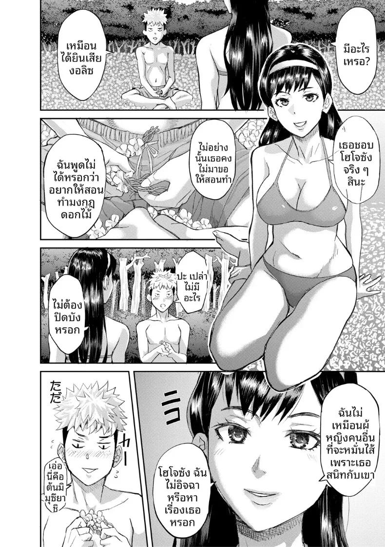 Doujin-Lc- อ่าน โดจิน มังฮวา เกาหลี ญี่ปุ่น จีน แปลไทย เกาะแห่งความอัปยศ (Honebuto Danshaku) ตอนที่ 1 2 3 4 5 6 7 8 9 10 11 12 13 14 ฟรี ไม่มีโฆษณา อ่าน โดจิน Manhwa เกาหลี ญี่ปุ่น จีน เรามีครบ คัดมาให้เน้นๆ โดจิน 18+ รับประกันความฟินโดย  Doujin Lc