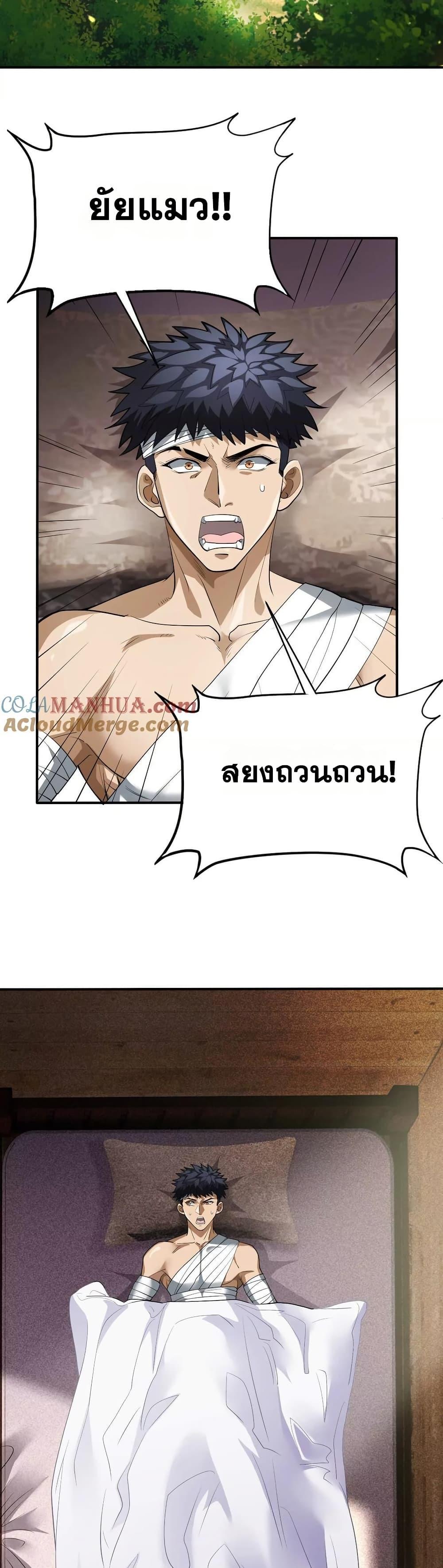 Manga-lc-com อ่านมังงะ อ่านการ์ตูน ออนไลน์ ฟรี The Creators ตอนที่ 1 2 3 4 5 6 7 8 9 10 11 12 13 14 ฟรี ไม่มีโฆษณา Manga-lc - อ่าน มังงะ อ่าน การ์ตูน ออนไลน์ อ่านมังงะ ฟรี