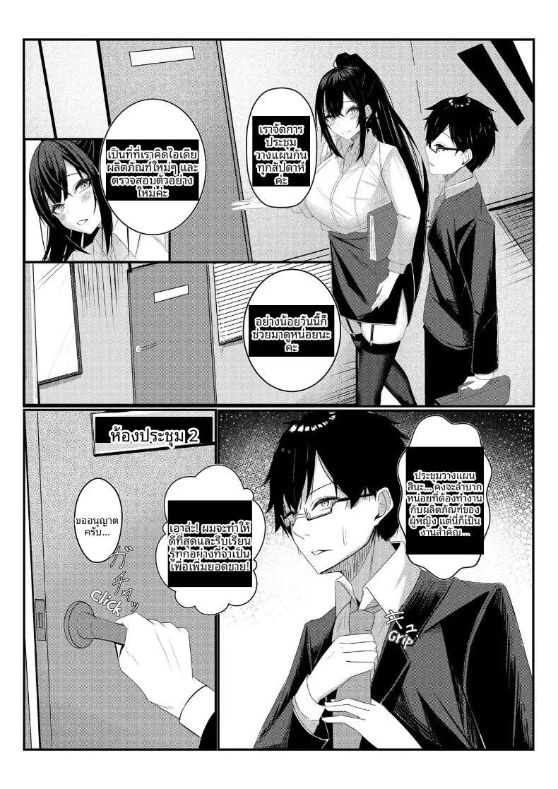 Doujin-Lc- อ่าน โดจิน มังฮวา เกาหลี ญี่ปุ่น จีน แปลไทย ตั้งแต่วันนี้ ผมได้รับมอบหมายให้เป็นโปรดิวเซอร์แบรนด์ชุดชั้นในสตรี (Mittsuman) ตอนที่ 1 2 3 4 5 6 7 8 9 10 11 12 13 14 ฟรี ไม่มีโฆษณา อ่าน โดจิน Manhwa เกาหลี ญี่ปุ่น จีน เรามีครบ คัดมาให้เน้นๆ โดจิน 18+ รับประกันความฟินโดย  Doujin Lc