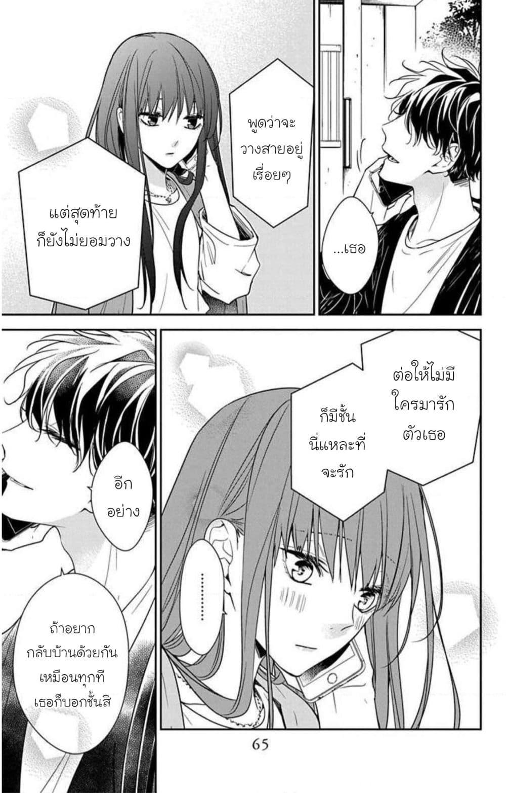 Manga-lc-com อ่านมังงะ อ่านการ์ตูน ออนไลน์ ฟรี Tsuiraku JK to Haijin Kyoushi ตอนที่ 1 2 3 4 5 6 7 8 9 10 11 12 13 14 ฟรี ไม่มีโฆษณา Manga-lc - อ่าน มังงะ อ่าน การ์ตูน ออนไลน์ อ่านมังงะ ฟรี