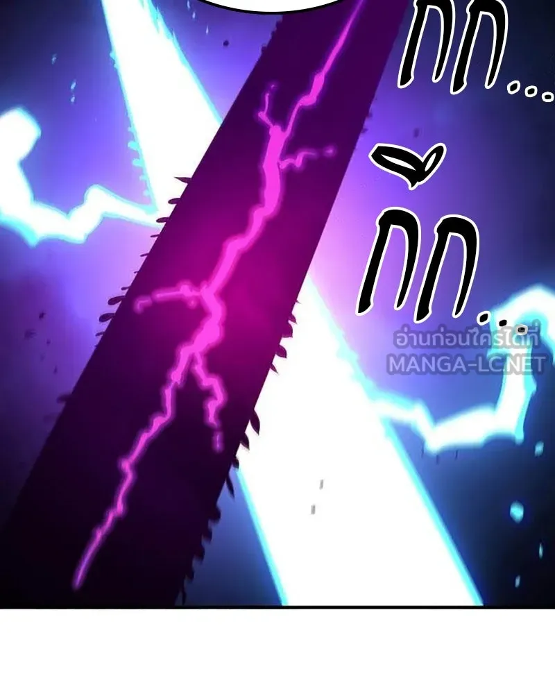 Player ตอนที่ 157 รูปที่ 9