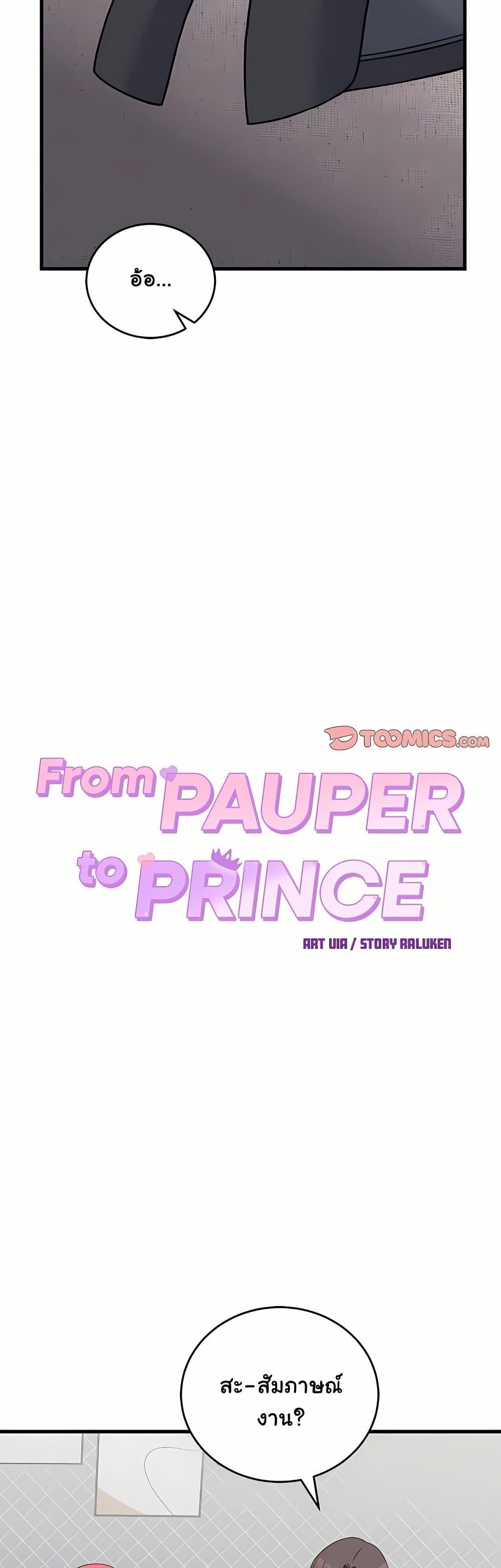 Doujin-Lc- อ่าน โดจิน มังฮวา เกาหลี ญี่ปุ่น จีน แปลไทย From Pauper ตอนที่ 1 2 3 4 5 6 7 8 9 10 11 12 13 14 ฟรี ไม่มีโฆษณา อ่าน โดจิน Manhwa เกาหลี ญี่ปุ่น จีน เรามีครบ คัดมาให้เน้นๆ โดจิน 18+ รับประกันความฟินโดย  Doujin Lc