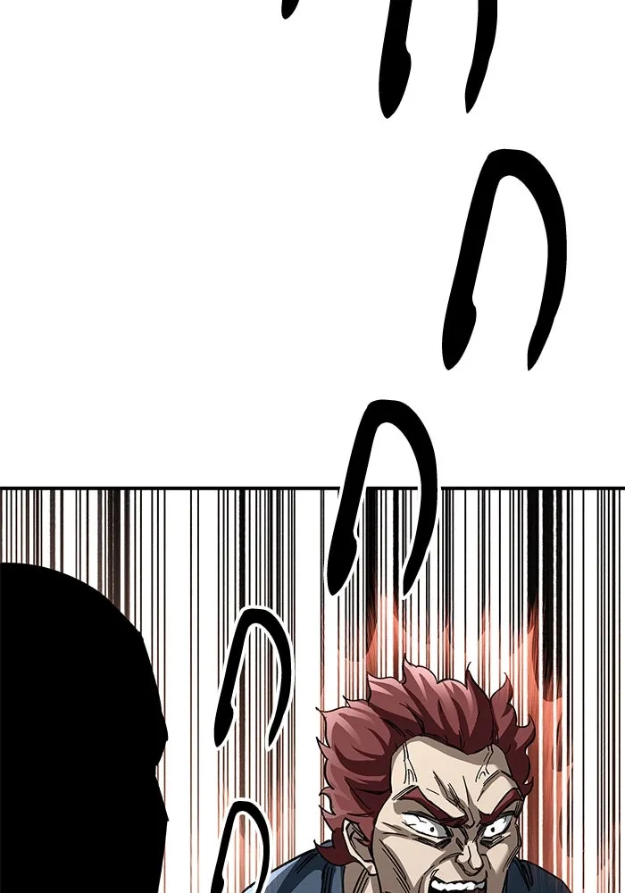 คุณปู่จอมยุทธกับหลานสาวสุดแกร่ง ตอนที่ 24 รูปที่ 70