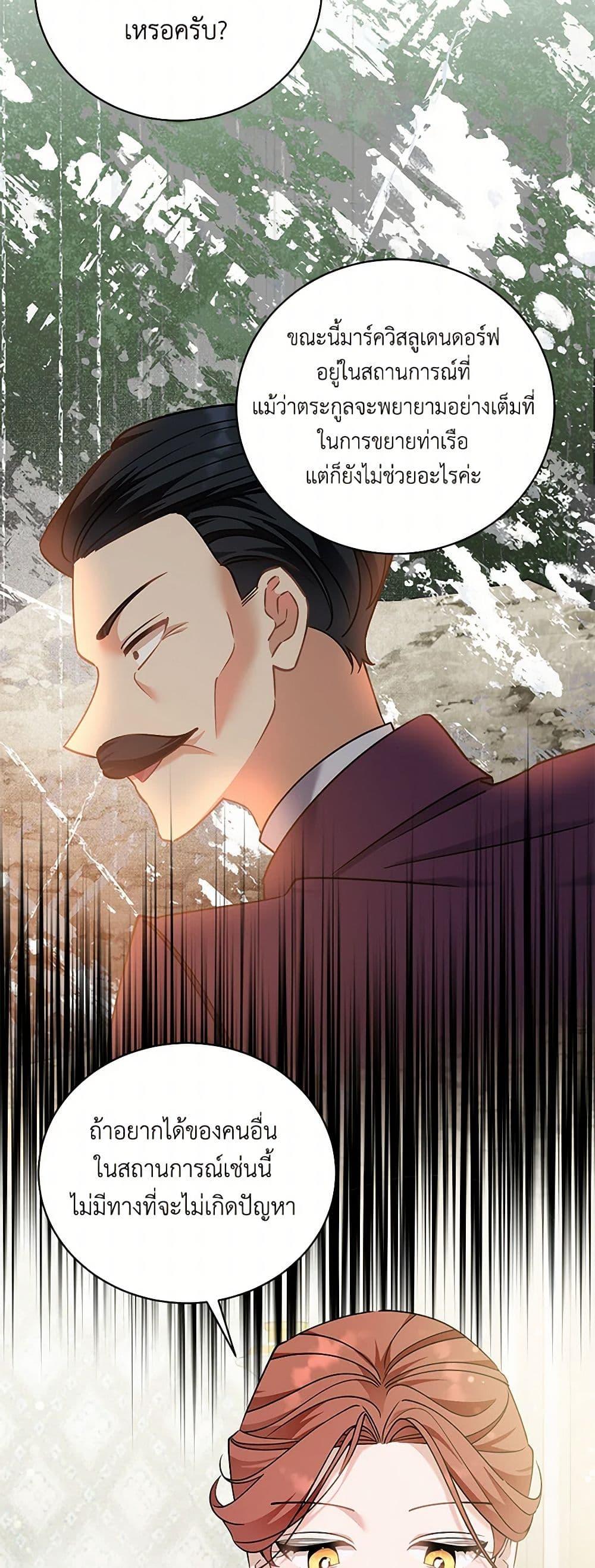 Manga-lc-com อ่านมังงะ อ่านการ์ตูน ออนไลน์ ฟรี I’m Sure It’s My Baby ตอนที่ 1 2 3 4 5 6 7 8 9 10 11 12 13 14 ฟรี ไม่มีโฆษณา Manga-lc - อ่าน มังงะ อ่าน การ์ตูน ออนไลน์ อ่านมังงะ ฟรี