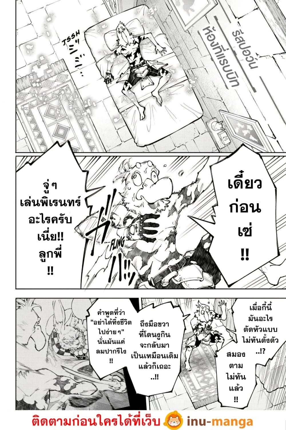 Manga-lc-com อ่านมังงะ อ่านการ์ตูน ออนไลน์ ฟรี Shangri-La Frontier ตอนที่ 1 2 3 4 5 6 7 8 9 10 11 12 13 14 ฟรี ไม่มีโฆษณา Manga-lc - อ่าน มังงะ อ่าน การ์ตูน ออนไลน์ อ่านมังงะ ฟรี
