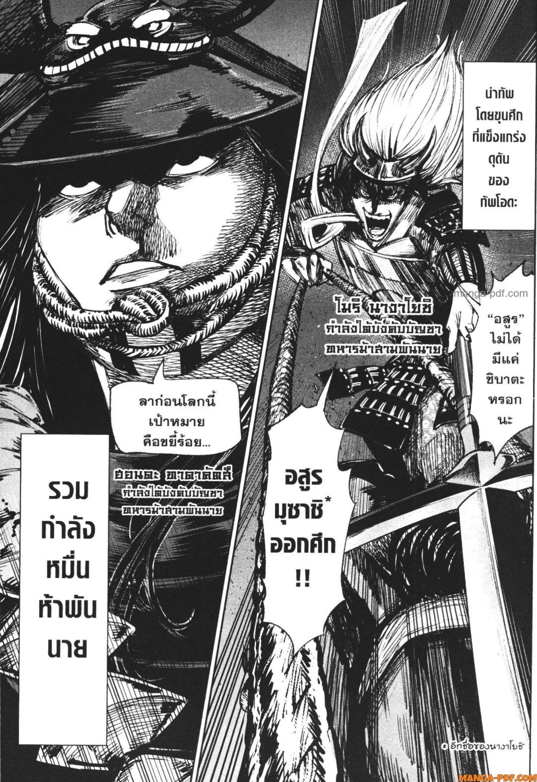 Manga-lc-com อ่านมังงะ อ่านการ์ตูน ออนไลน์ ฟรี Nando Toki wo Kurikaeshitemo Honnouji ga Moerunjaga! ตอนที่ 1 2 3 4 5 6 7 8 9 10 11 12 13 14 ฟรี ไม่มีโฆษณา Manga-lc - อ่าน มังงะ อ่าน การ์ตูน ออนไลน์ อ่านมังงะ ฟรี