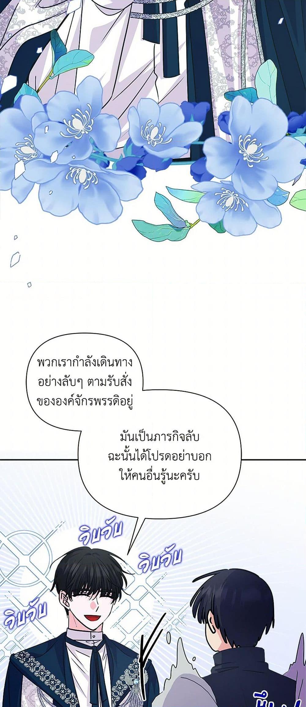 Manga-lc-com อ่านมังงะ อ่านการ์ตูน ออนไลน์ ฟรี Marigold ตอนที่ 1 2 3 4 5 6 7 8 9 10 11 12 13 14 ฟรี ไม่มีโฆษณา Manga-lc - อ่าน มังงะ อ่าน การ์ตูน ออนไลน์ อ่านมังงะ ฟรี