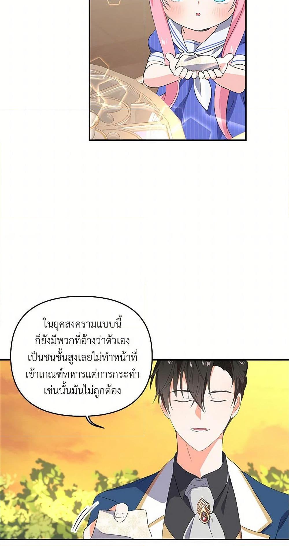 Manga-lc-com อ่านมังงะ อ่านการ์ตูน ออนไลน์ ฟรี Our Little Empress ตอนที่ 1 2 3 4 5 6 7 8 9 10 11 12 13 14 ฟรี ไม่มีโฆษณา Manga-lc - อ่าน มังงะ อ่าน การ์ตูน ออนไลน์ อ่านมังงะ ฟรี