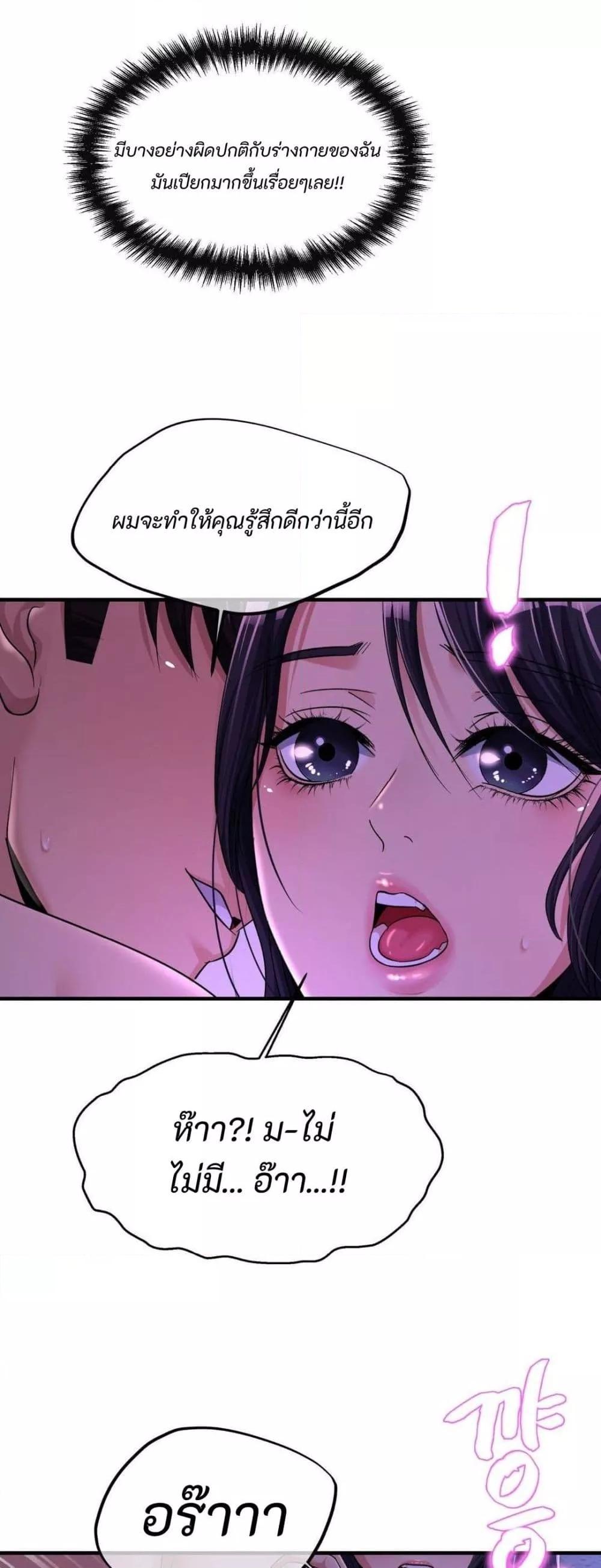 Doujin-Lc- อ่าน โดจิน มังฮวา เกาหลี ญี่ปุ่น จีน แปลไทย Secret Affection ตอนที่ 1 2 3 4 5 6 7 8 9 10 11 12 13 14 ฟรี ไม่มีโฆษณา อ่าน โดจิน Manhwa เกาหลี ญี่ปุ่น จีน เรามีครบ คัดมาให้เน้นๆ โดจิน 18+ รับประกันความฟินโดย  Doujin Lc