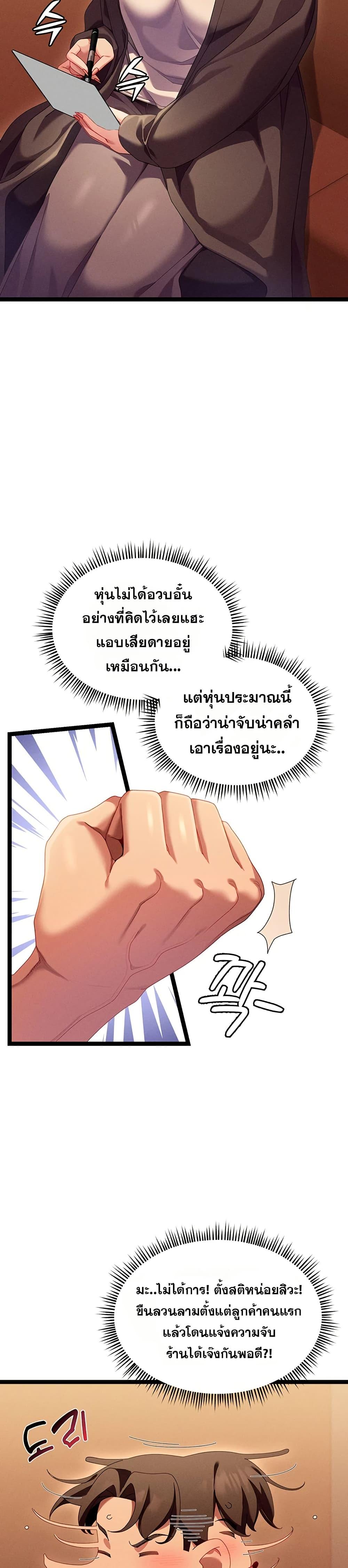 Doujin-Lc- อ่าน โดจิน มังฮวา เกาหลี ญี่ปุ่น จีน แปลไทย New City Massage ตอนที่ 1 2 3 4 5 6 7 8 9 10 11 12 13 14 ฟรี ไม่มีโฆษณา อ่าน โดจิน Manhwa เกาหลี ญี่ปุ่น จีน เรามีครบ คัดมาให้เน้นๆ โดจิน 18+ รับประกันความฟินโดย  Doujin Lc