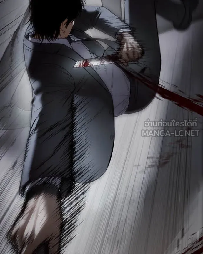 Baek XX ตอนที่ 138 รูปที่ 157