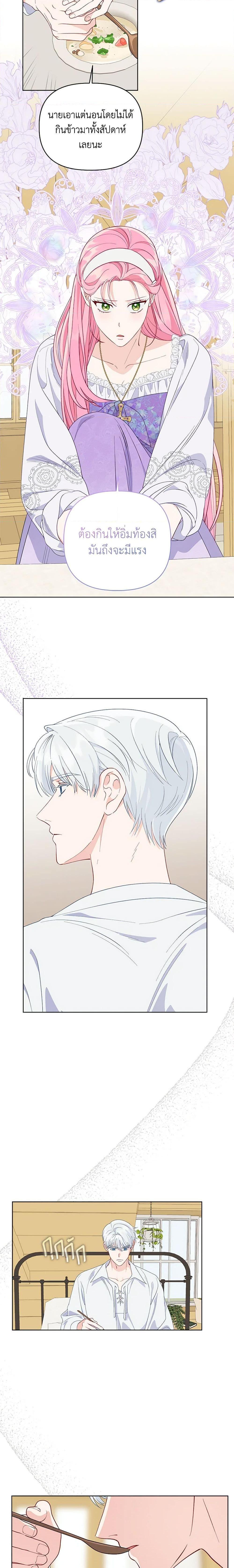 Manga-lc-com อ่านมังงะ อ่านการ์ตูน ออนไลน์ ฟรี The Perks of Being an S-Class Heroine สิทธิพิเศษของผู้สวมร่าง ตอนที่ 1 2 3 4 5 6 7 8 9 10 11 12 13 14 ฟรี ไม่มีโฆษณา Manga-lc - อ่าน มังงะ อ่าน การ์ตูน ออนไลน์ อ่านมังงะ ฟรี