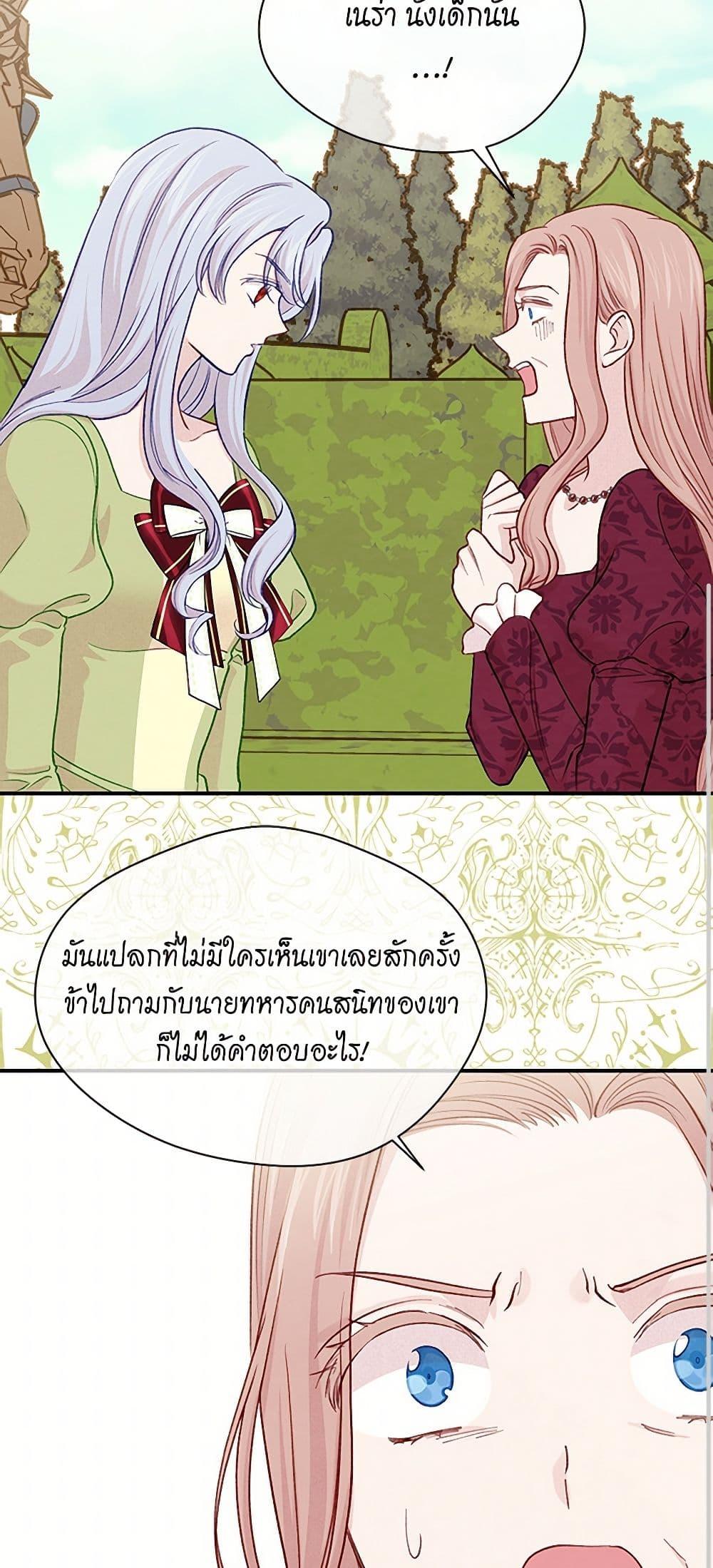 Manga-lc-com อ่านมังงะ อ่านการ์ตูน ออนไลน์ ฟรี Iris – The Lady and Her Smartphone ตอนที่ 1 2 3 4 5 6 7 8 9 10 11 12 13 14 ฟรี ไม่มีโฆษณา Manga-lc - อ่าน มังงะ อ่าน การ์ตูน ออนไลน์ อ่านมังงะ ฟรี