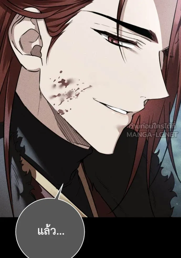 ยามหมาป่าทมิฬ ตอนที่ 51 รูปที่ 71