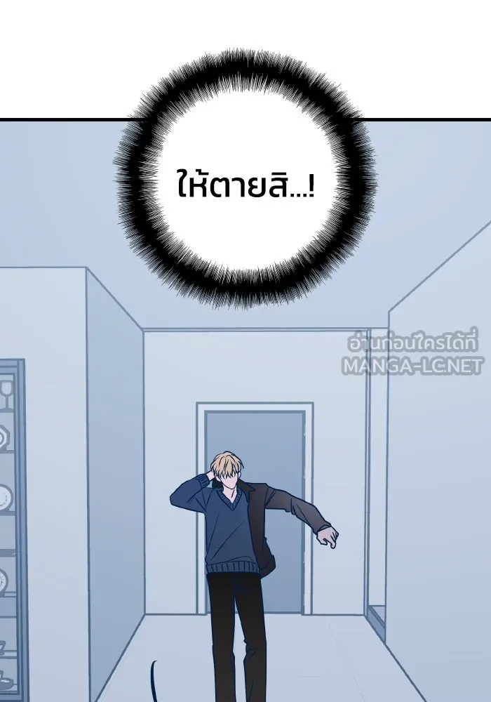 รักนี้ไม่มีรีไซเคิล ตอนที่ 56 รูปที่ 87