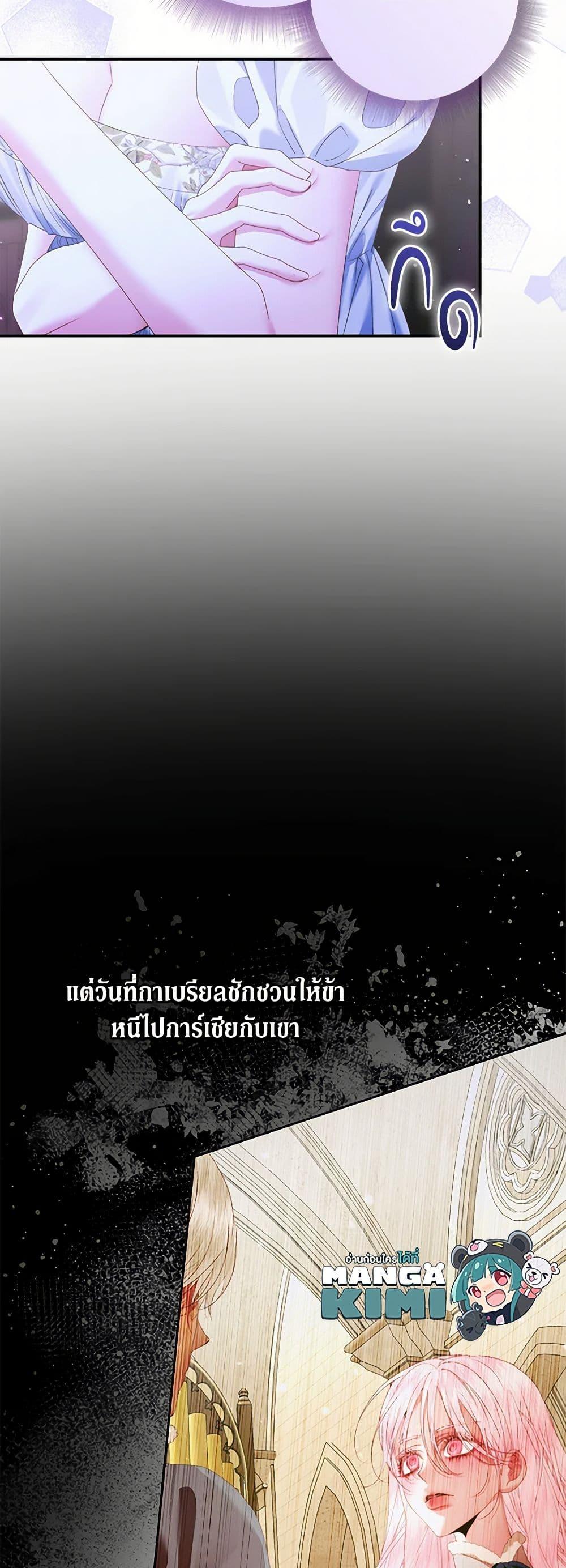 Manga-lc-com อ่านมังงะ อ่านการ์ตูน ออนไลน์ ฟรี Becoming The Villain’s Family ตอนที่ 1 2 3 4 5 6 7 8 9 10 11 12 13 14 ฟรี ไม่มีโฆษณา Manga-lc - อ่าน มังงะ อ่าน การ์ตูน ออนไลน์ อ่านมังงะ ฟรี