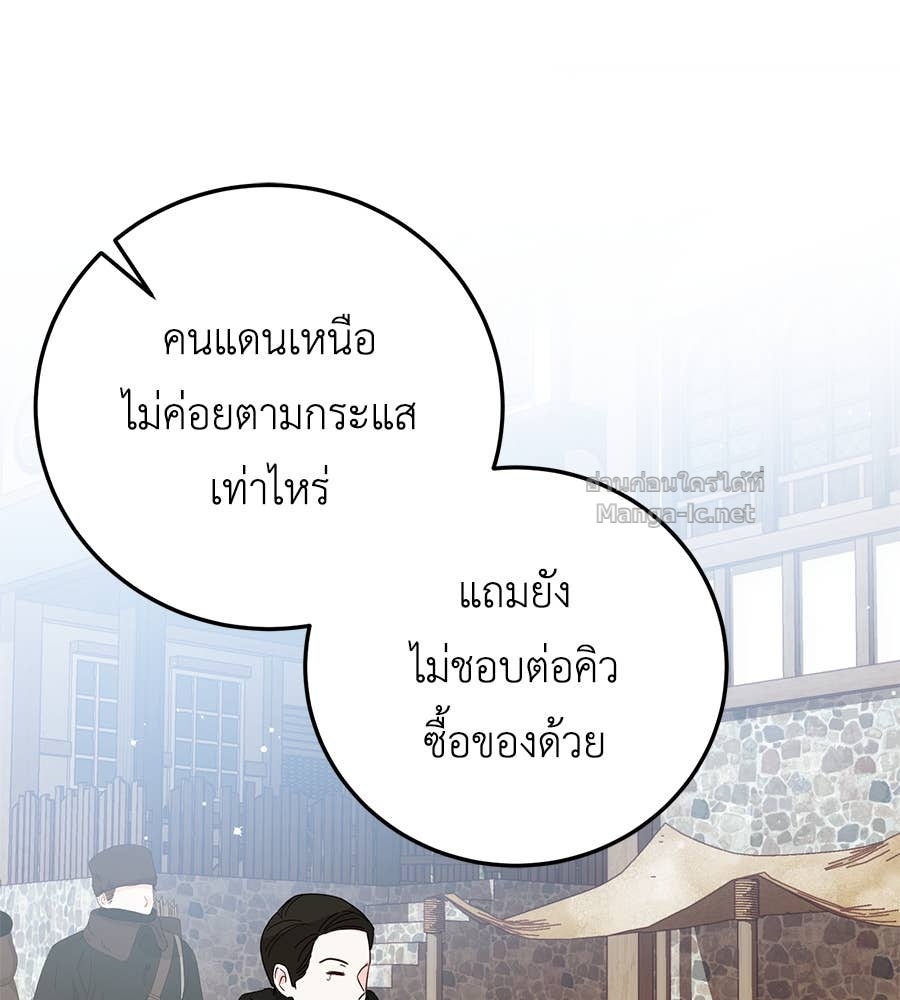 Doujin-Lc- อ่าน โดจิน มังฮวา เกาหลี ญี่ปุ่น จีน แปลไทย แกรนด์ดัชเชสล็อกมง ตอนที่ 1 2 3 4 5 6 7 8 9 10 11 12 13 14 ฟรี ไม่มีโฆษณา อ่าน โดจิน Manhwa เกาหลี ญี่ปุ่น จีน เรามีครบ คัดมาให้เน้นๆ โดจิน 18+ รับประกันความฟินโดย Doujin Lc