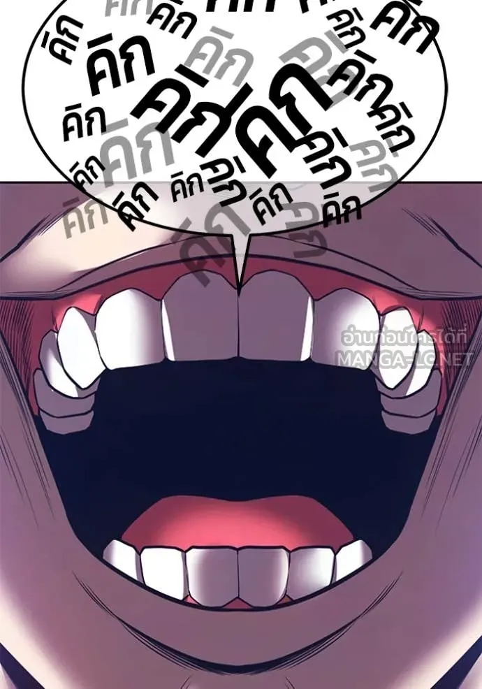 +99 ท่อนไม้ ตอนที่ 193 รูปที่ 113