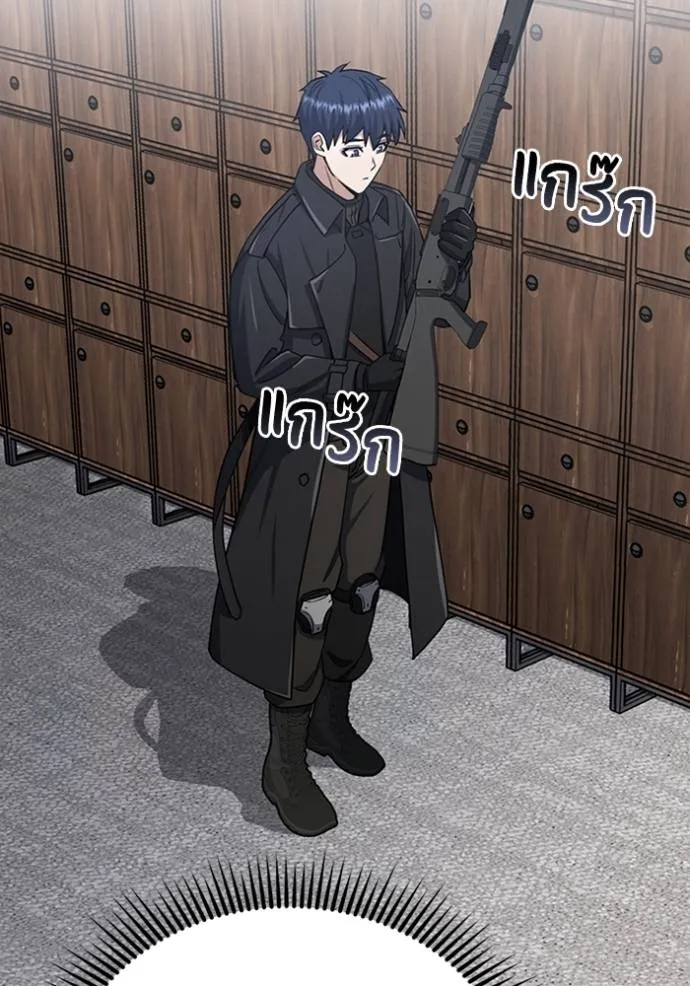 อัจฉริยะนอกคอก ตอนที่ 71 รูปที่ 50