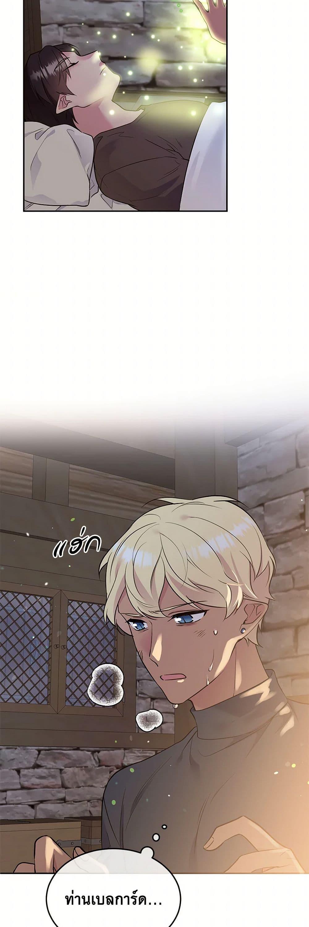 Manga-lc-com อ่านมังงะ อ่านการ์ตูน ออนไลน์ ฟรี My Goal is to Live a Long ตอนที่ 1 2 3 4 5 6 7 8 9 10 11 12 13 14 ฟรี ไม่มีโฆษณา Manga-lc - อ่าน มังงะ อ่าน การ์ตูน ออนไลน์ อ่านมังงะ ฟรี