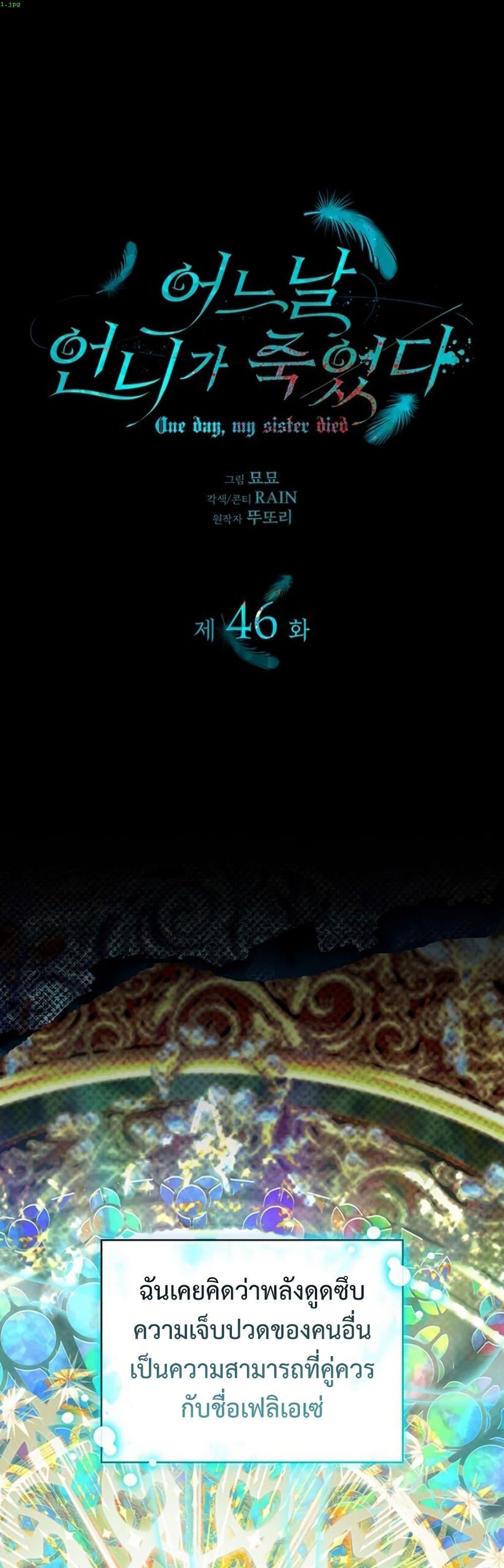 Manga-lc-com อ่านมังงะ อ่านการ์ตูน ออนไลน์ ฟรี One Day My Sister Died ตอนที่ 1 2 3 4 5 6 7 8 9 10 11 12 13 14 ฟรี ไม่มีโฆษณา Manga-lc - อ่าน มังงะ อ่าน การ์ตูน ออนไลน์ อ่านมังงะ ฟรี