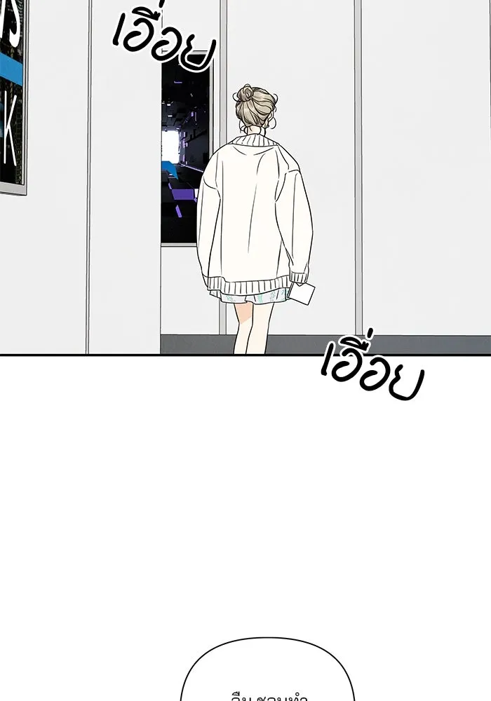 ปุลโซราได้เวลาดัง ตอนที่ 18 รูปที่ 26