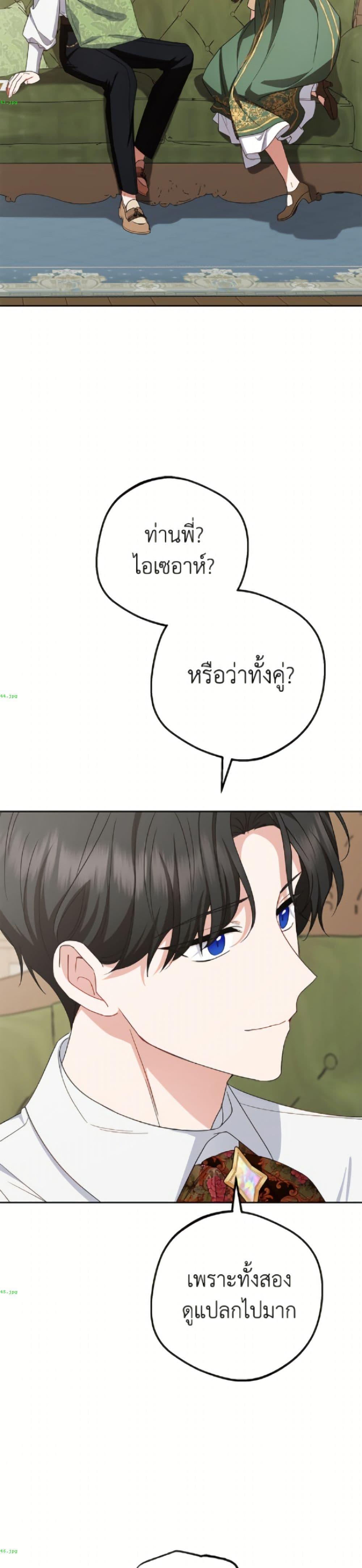 Manga-lc-com อ่านมังงะ อ่านการ์ตูน ออนไลน์ ฟรี The Villainess Is Shy In Receiving Love ตอนที่ 1 2 3 4 5 6 7 8 9 10 11 12 13 14 ฟรี ไม่มีโฆษณา Manga-lc - อ่าน มังงะ อ่าน การ์ตูน ออนไลน์ อ่านมังงะ ฟรี