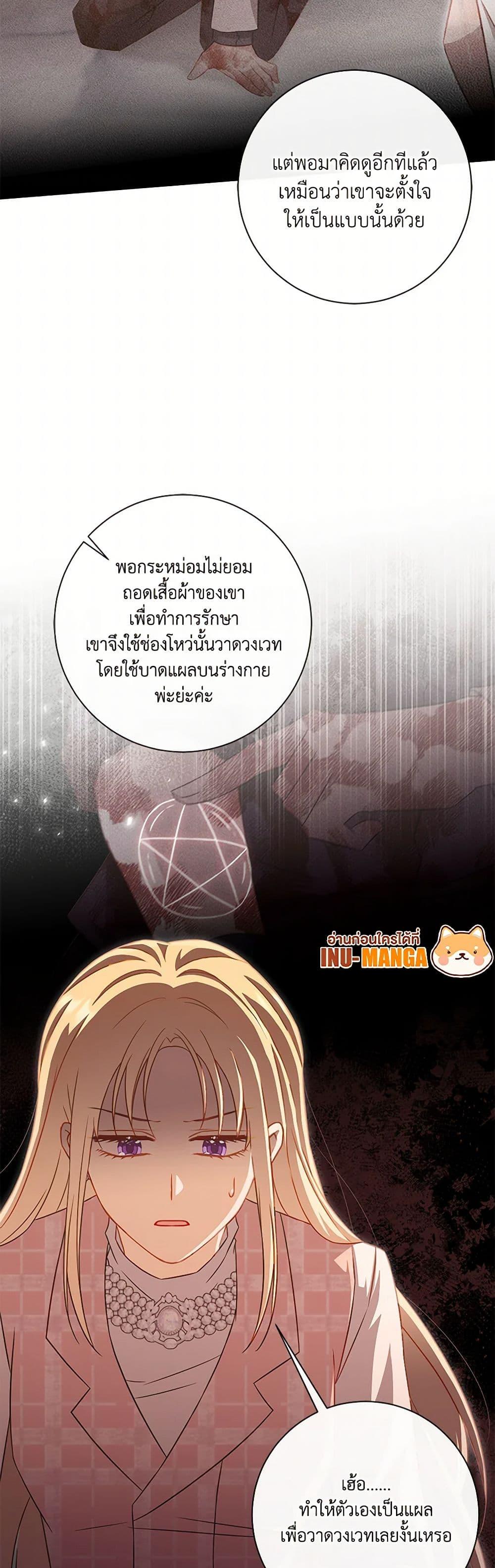 Manga-lc-com อ่านมังงะ อ่านการ์ตูน ออนไลน์ ฟรี Requiem for the Queen ตอนที่ 1 2 3 4 5 6 7 8 9 10 11 12 13 14 ฟรี ไม่มีโฆษณา Manga-lc - อ่าน มังงะ อ่าน การ์ตูน ออนไลน์ อ่านมังงะ ฟรี