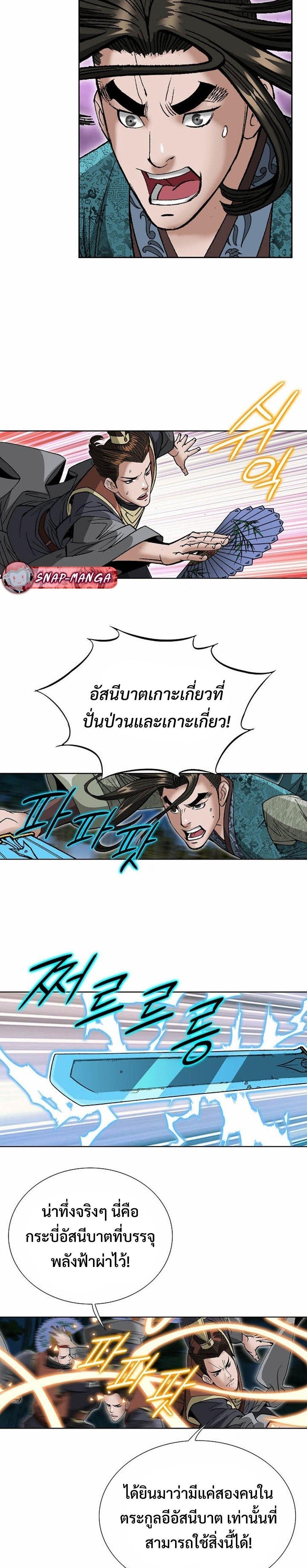 Manga-lc-com อ่านมังงะ อ่านการ์ตูน ออนไลน์ ฟรี Biography of a Novice Warrior ตอนที่ 1 2 3 4 5 6 7 8 9 10 11 12 13 14 ฟรี ไม่มีโฆษณา Manga-lc - อ่าน มังงะ อ่าน การ์ตูน ออนไลน์ อ่านมังงะ ฟรี