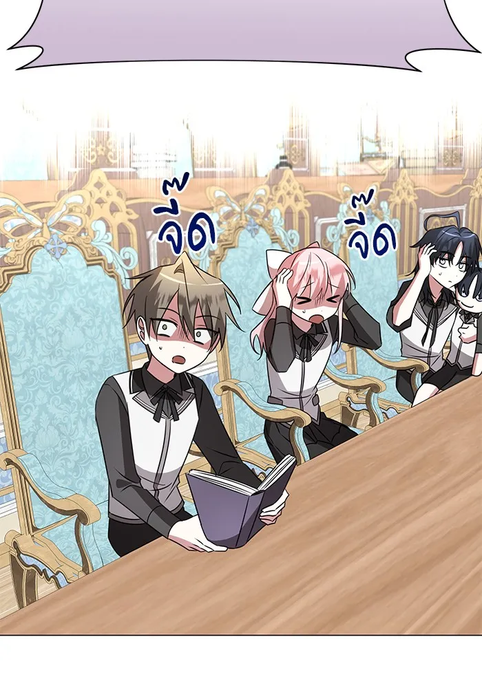 อะคาเดมีนี้เห็นทีจะเจ๊ง ตอนที่ 27 รูปที่ 23