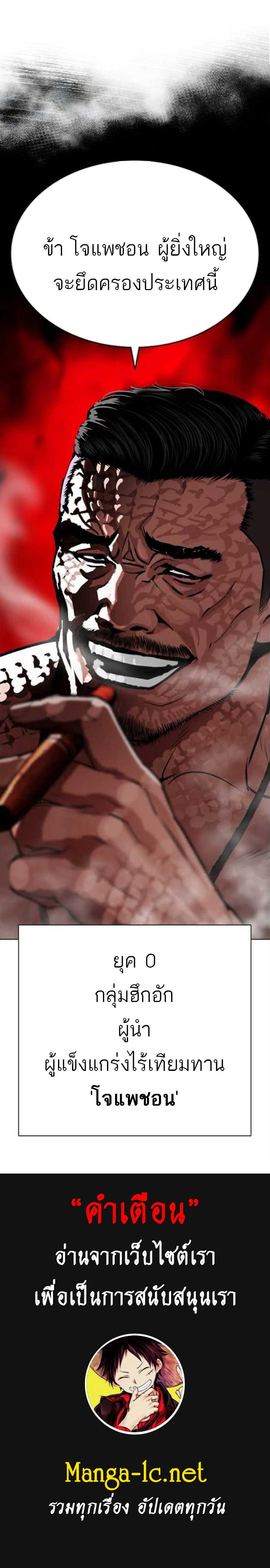 Doujin-Lc- อ่าน โดจิน มังฮวา เกาหลี ญี่ปุ่น จีน แปลไทย lookism ตอนที่ 1 2 3 4 5 6 7 8 9 10 11 12 13 14 ฟรี ไม่มีโฆษณา อ่าน โดจิน Manhwa เกาหลี ญี่ปุ่น จีน เรามีครบ คัดมาให้เน้นๆ โดจิน 18+ รับประกันความฟินโดย  Doujin Lc