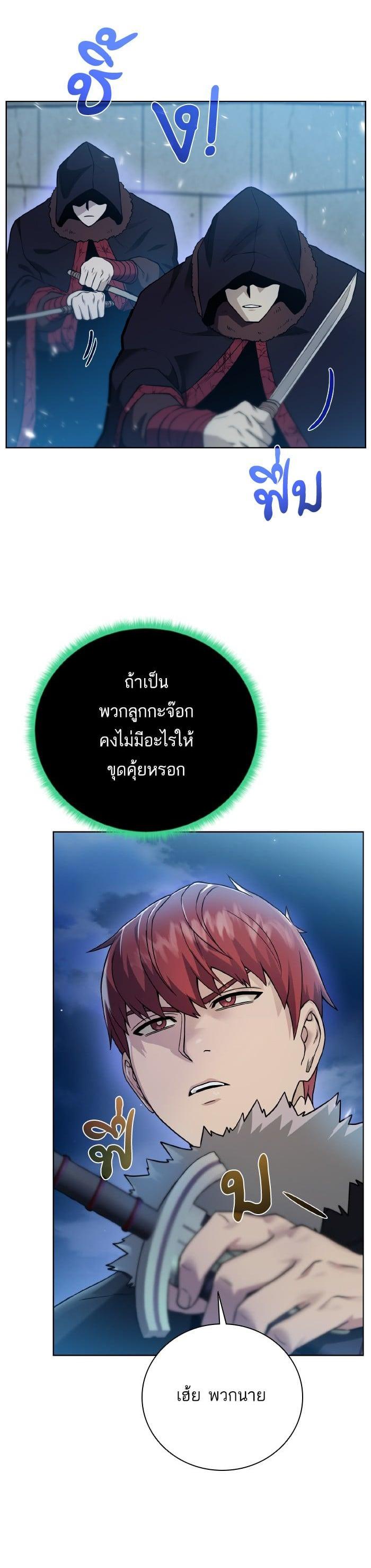 Manga-lc-com อ่านมังงะ อ่านการ์ตูน ออนไลน์ ฟรี Dungeons and Artifacts ตอนที่ 1 2 3 4 5 6 7 8 9 10 11 12 13 14 ฟรี ไม่มีโฆษณา Manga-lc - อ่าน มังงะ อ่าน การ์ตูน ออนไลน์ อ่านมังงะ ฟรี