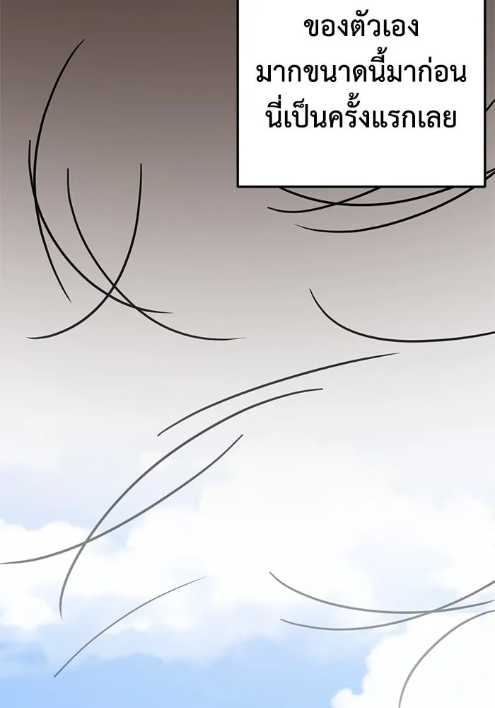 ช่วยเปลี่ยนฉันที ตอนที่ 191. ซีซัน 1 ภาคพิเศษ 1  เอเดน รูปที่ 136