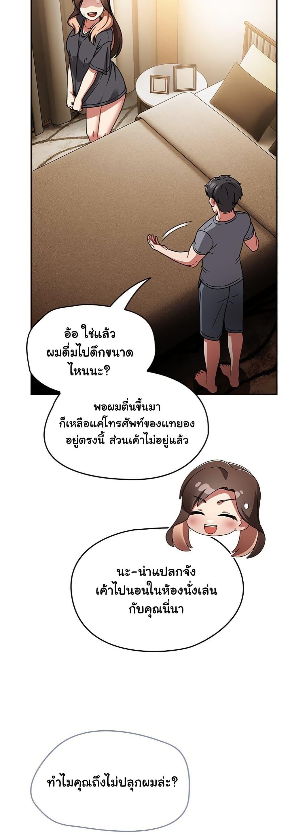 Doujin-Lc- อ่าน โดจิน มังฮวา เกาหลี ญี่ปุ่น จีน แปลไทย Ground and Pound ตอนที่ 1 2 3 4 5 6 7 8 9 10 11 12 13 14 ฟรี ไม่มีโฆษณา อ่าน โดจิน Manhwa เกาหลี ญี่ปุ่น จีน เรามีครบ คัดมาให้เน้นๆ โดจิน 18+ รับประกันความฟินโดย  Doujin Lc