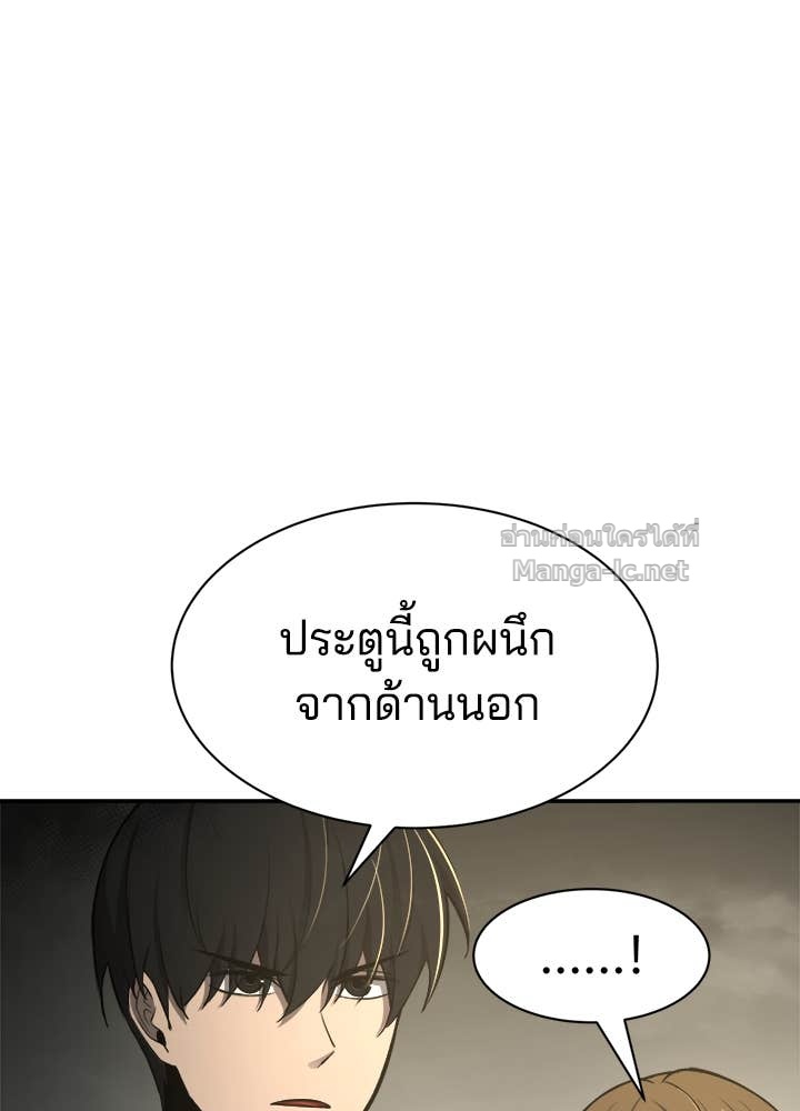 Doujin-Lc- อ่าน โดจิน มังฮวา เกาหลี ญี่ปุ่น จีน แปลไทย ผู้พิชิตเกมป้องกันฐาน ตอนที่ 1 2 3 4 5 6 7 8 9 10 11 12 13 14 ฟรี ไม่มีโฆษณา อ่าน โดจิน Manhwa เกาหลี ญี่ปุ่น จีน เรามีครบ คัดมาให้เน้นๆ โดจิน 18+ รับประกันความฟินโดย Doujin Lc