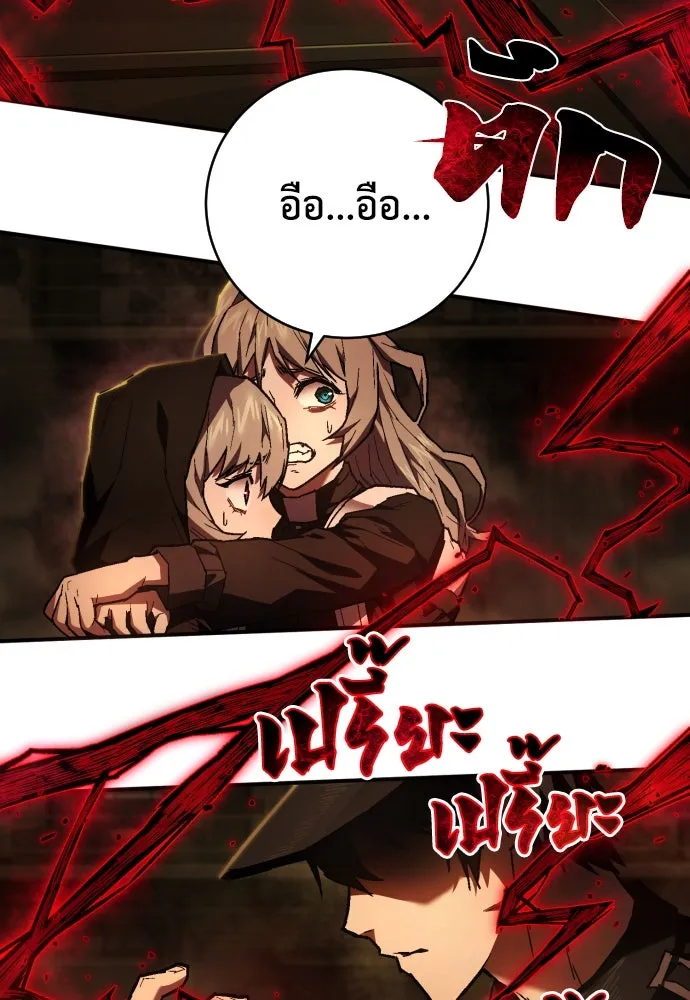 เพชฌฆาตลงทัณฑ์ ตอนที่ 16 รูปที่ 134