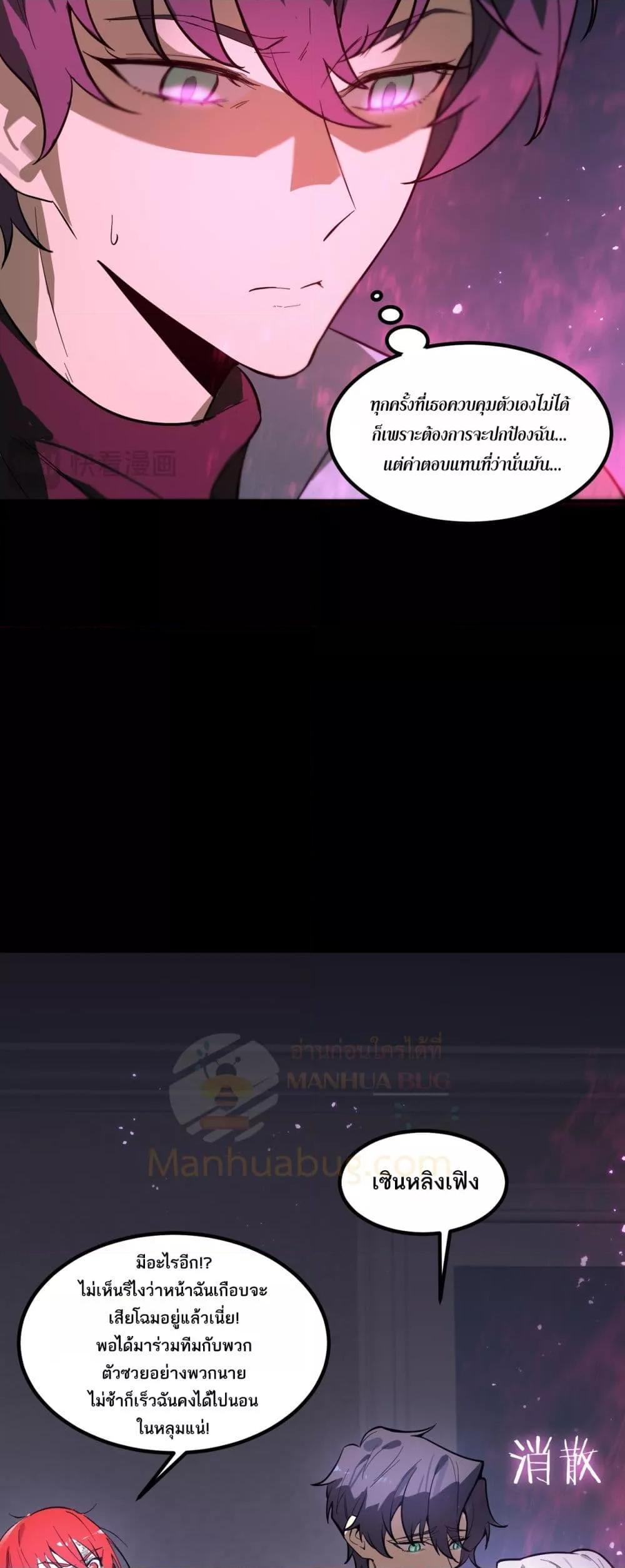 Manga-lc-com อ่านมังงะ อ่านการ์ตูน ออนไลน์ ฟรี SSSlevelSaint ตอนที่ 1 2 3 4 5 6 7 8 9 10 11 12 13 14 ฟรี ไม่มีโฆษณา Manga-lc - อ่าน มังงะ อ่าน การ์ตูน ออนไลน์ อ่านมังงะ ฟรี