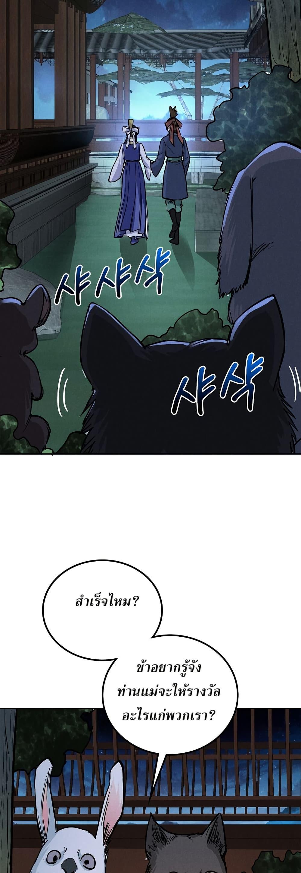 Manga-lc-com อ่านมังงะ อ่านการ์ตูน ออนไลน์ ฟรี Xinmo ตอนที่ 1 2 3 4 5 6 7 8 9 10 11 12 13 14 ฟรี ไม่มีโฆษณา Manga-lc - อ่าน มังงะ อ่าน การ์ตูน ออนไลน์ อ่านมังงะ ฟรี