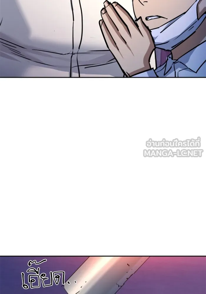 พี่ชายสายบอดี้การ์ด ตอนที่ 208 รูปที่ 30